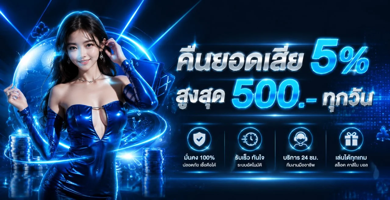 Player1688 ทางเข้าเล่นสล็อตและคาสิโนออนไลน์ ฝากถอนออโต้